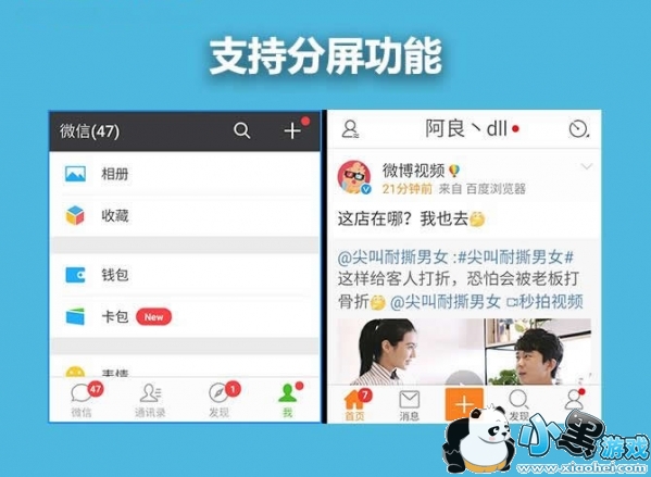 魅蓝max怎么样好不好 魅蓝max手机评测 魅蓝max怎么样好不好 魅蓝max手机评测