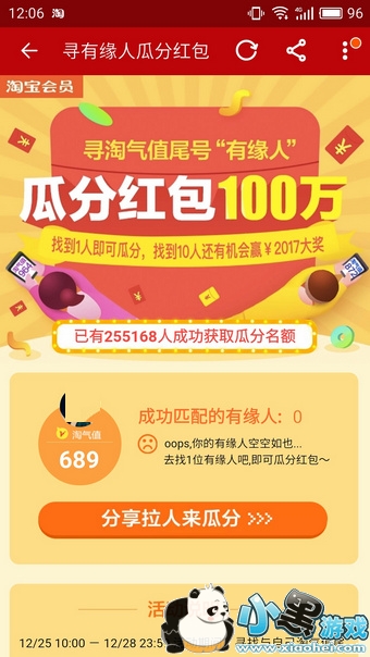 �Ա�Ѱ����ֵ��Ե�������� Ѱ����ֵβ����Ե�˹Ϸֺ����ô��