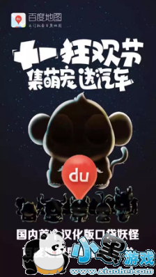 �ٶȵ�ͼʮһ�񻶽���ô�� �ٶȵ�ͼʮһ�񻶽��淨�̳�