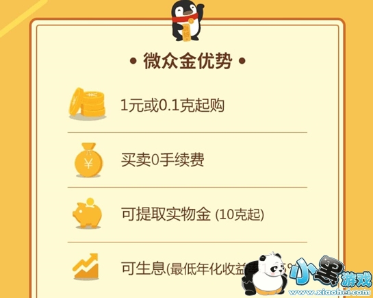 ΢�ڽ���ô�� ΢�ڽ���ô׬Ǯ