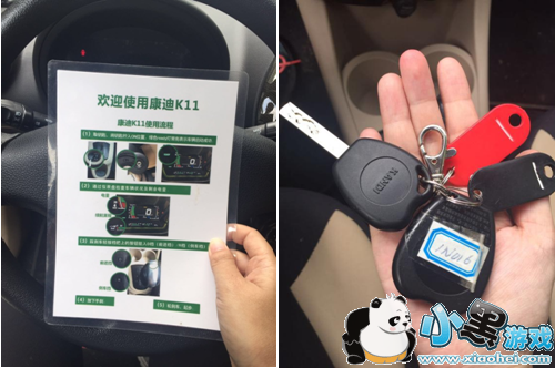 С���⳵��ô�� С���⳵Ѻ��۸����ô����