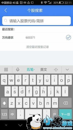 ��������ô�� ������ʹ�÷����̳�