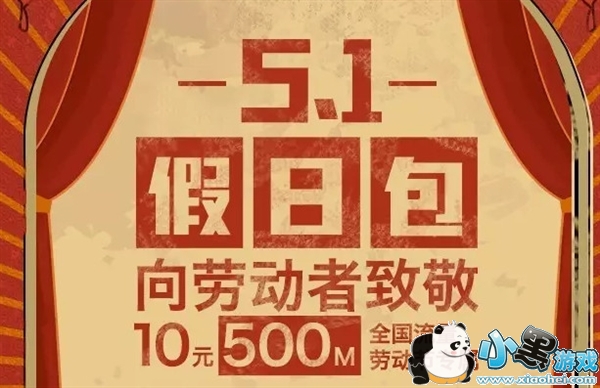 ��ͨ���հ�����ʧ��