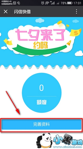 ���ſ����ô��� ���ſ����̳�