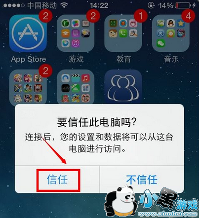 ΢����ô�ָ�ɾ���������¼