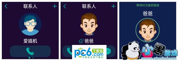 �����ͯ�����ֱ���ô�� �����4G��ͯ�����ֱ�С������