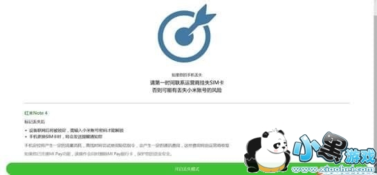 С���Ʒ�����ʲô С���Ʒ�����ô��