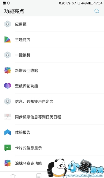 ��pro 3�ֻ���ô�� ������pro 3���������Ƶ