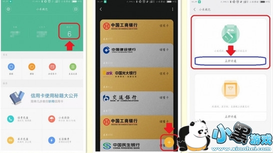 mi pay��ʲô��˼ mi pay��ʲô����