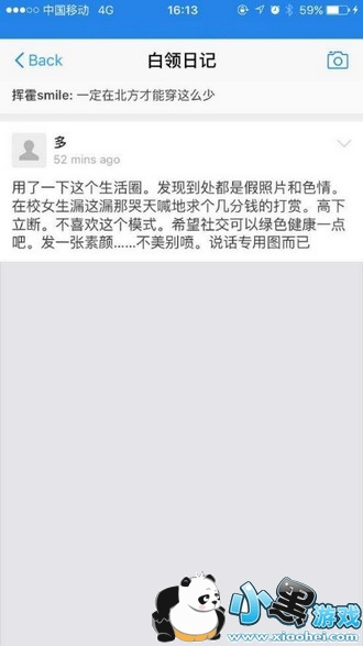 ֧����Ȧ����ô�� ֧������ô����Ȧ�ӷ����̳�