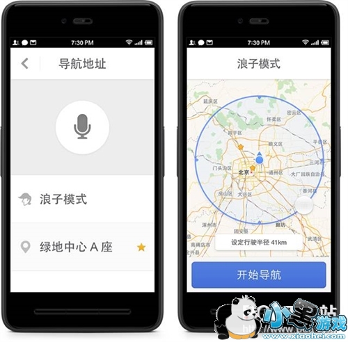 ����Smartisan OSv3.0��ʲô�¹��� Smartisan OS 3.0�������ܽ���