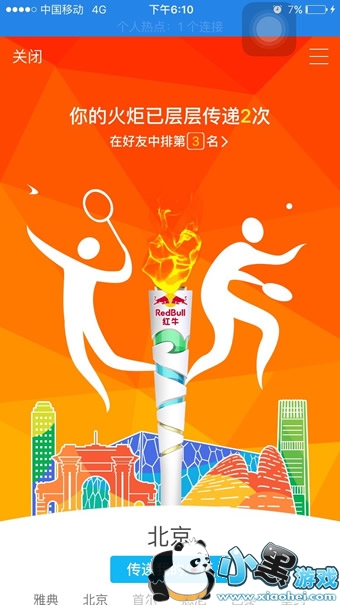 QQ���ͼ����ô��� QQ���ͼ����ô���������̳�