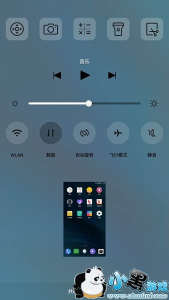 ��pro 3�ֻ���ô�� ������pro 3���������Ƶ