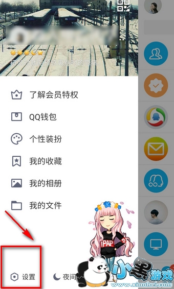 qq�ռ���ʲô qq�ռ�������ʲô