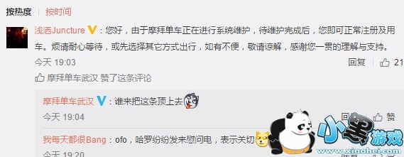 Ħ�ݵ�����������������ô���� Ħ�ݵ�������ȥ��ô��