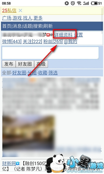 ΢��ͷ��ר����ôɾ�� ΢��ͷ�������ô����