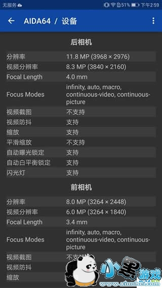 ��ΪMate 9 Pro��ô���ò��� ��ΪMate 9 Pro����