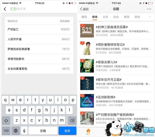 ΢���ȴ����������� ΢���ȴ�������ʲô��