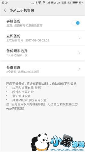 С���Ʒ�����ʲô С���Ʒ�����ô��