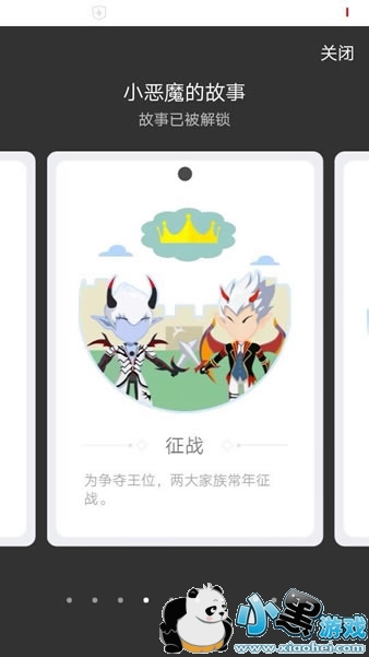 ������С��ħ�Ĺ�����ʲô ������С��ħ�Ĺ��½���