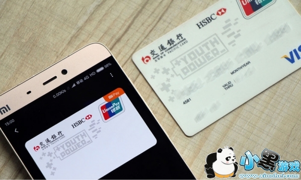 米Pay怎么用 小米米pay如何使用方法图文介绍 米Pay怎么用 小米米pay如何使用方法图文介绍