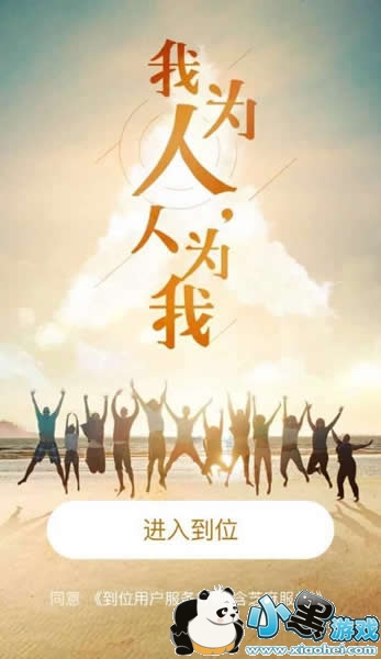 支付宝到位怎么样 支付宝到位体验评测 支付宝到位怎么样 支付宝到位体验评测