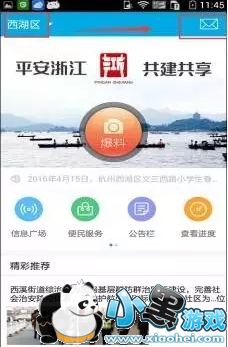 ƽ���㽭��������ʲô ƽ���㽭�������Ƕ���