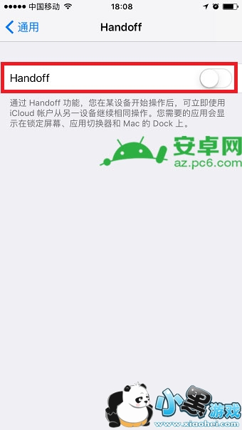 ƻ��ͬһ��id��ô�ص�����������ƻ��ͬһ��id��ιرչ���app