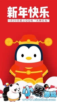 QQ�콵������� QQ�콵�����ô��