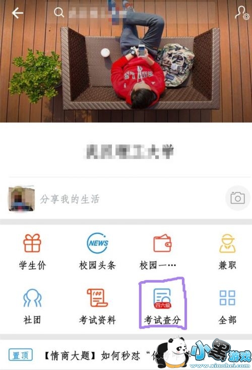 ֧������ô��ѯ�������ɼ� ֧�����������ɼ���ѯ�̳̽���