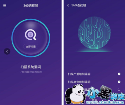 360͸�Ӿ���ô�� 360͸�Ӿ�������ϸ����