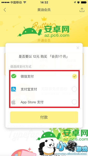 ���������Ա��ô��ͨ