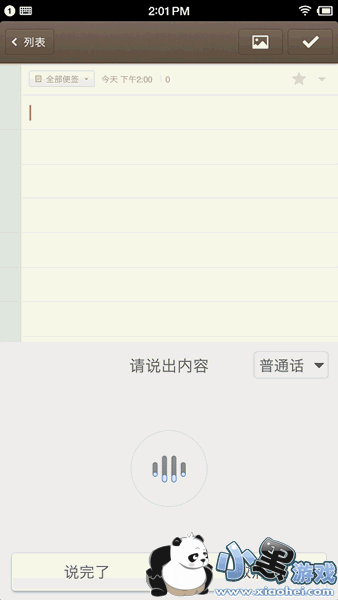 锤子m1l怎么样 锤子m1l评测 锤子m1l怎么样 锤子m1l评测