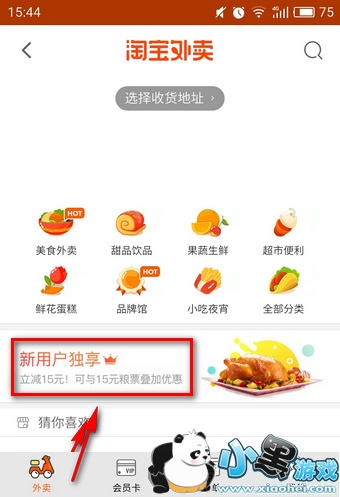 �Ա�������Ʊ��ô��� �Ա�������Ʊ��ô��