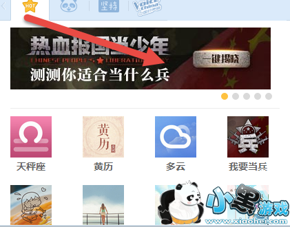 QQ�ռ�鿴�ҵı��������� QQ�ռ�鿴�ҵı��ֲ鿴��������