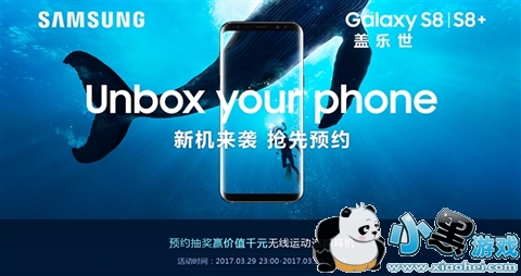 ����s8��ôԤ�� ����Ԥ����������