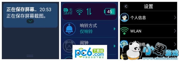 �����ͯ�����ֱ���ô�� �����4G��ͯ�����ֱ�С������