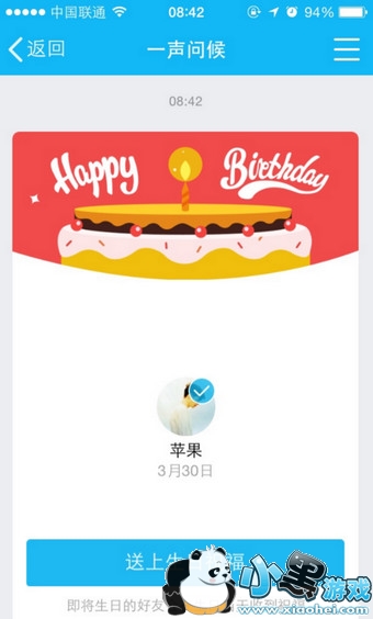 qq���Ѽ�������ô�鿴 qq���Ѽ����ղ鿴���