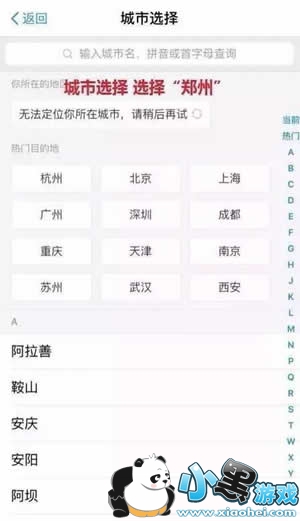 ֧�������Խ�ů������ ֧������ô��ů����ͼ�Ľ̳�