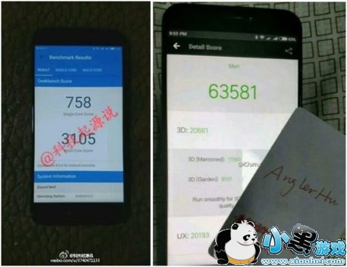 小米松果处理器怎么样 小米松果处理器跑分曝光