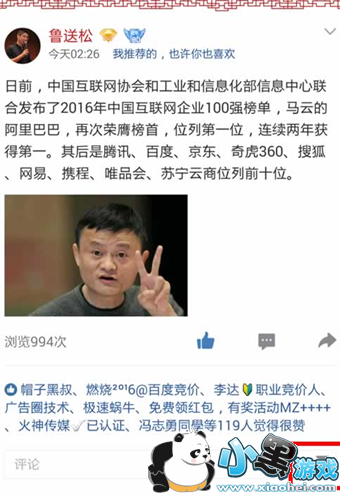 QQ�ռ���ͺ������ QQ�ռ���ͺ����ʲô����ϸ����