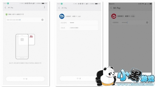 mi pay��ô�� mi pay��ô��ͨ