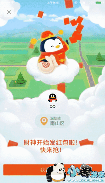 ��ѶQQ����2.5���ֽ�����ô�� ����QQ2.5���ֽ������ô�μ�