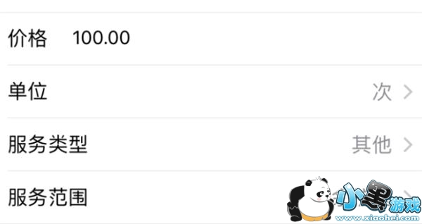 ֧������λ��ô��ͨ ֧������λ��ô��