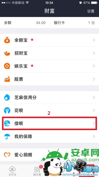 ֧����������ô��ͨ,֧�������¿�ͨ����1