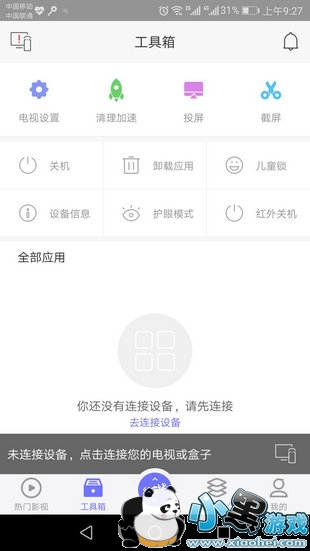 �ֻ�ң����