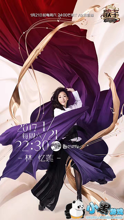 我是歌手第五季什么时候开播 芒果TV歌手专版软件陪你全程观看 我是歌手第五季什么时候开播 芒果TV歌手专版软件陪你全程观看