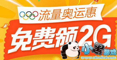 �й���ͨ�������˻�������ȡ���� �������˻�2G������ȡ��ַ����