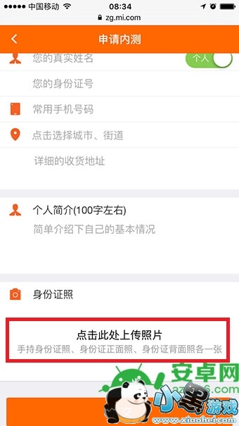 С��ֱ����ô���뼰С��ֱ���ڲ����뷽��