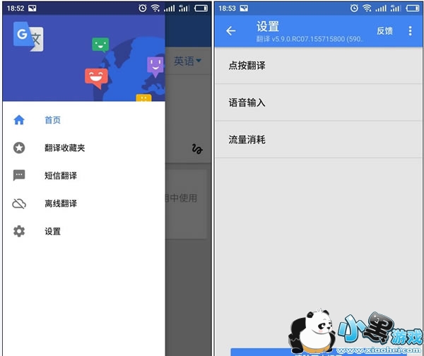 google������ô�� �ȸ跭�������